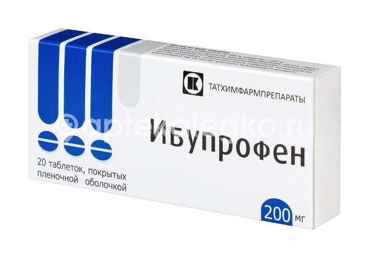 Ибупрофен 200мг. 20шт. таблетки покрытые пленочной оболочкой Ибупрофен 200мг. 20шт. таблетки покрытые пленочной оболочкой - 4