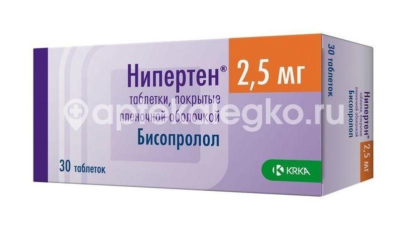Нипертен 2,5мг. 30шт. таблетки покрытые пленочной оболочкой Нипертен 2,5мг. 30шт. таблетки покрытые пленочной оболочкой - 2