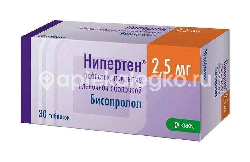 Нипертен 2,5мг. 30шт. таблетки покрытые пленочной оболочкой Нипертен 2,5мг. 30шт. таблетки покрытые пленочной оболочкой - 1