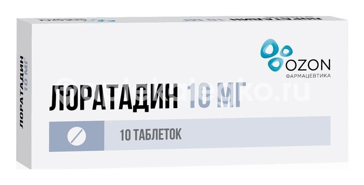 Лоратадин 10мг. 10шт. таблетки Лоратадин 10мг. 10шт. таблетки - 1