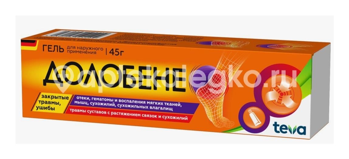 Долобене 1шт. гель для наружного применения 45г. туба Долобене 1шт. гель для наружного применения 45г. туба - 2