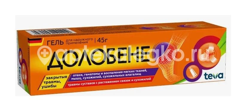 Долобене 1шт. гель для наружного применения 45г. туба Долобене 1шт. гель для наружного применения 45г. туба - 3