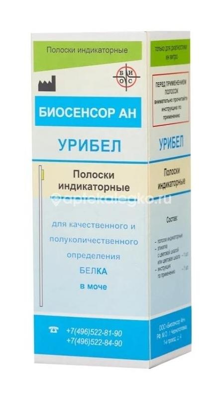 Тест - полоски урибел №50 Тест - полоски урибел №50 - 1
