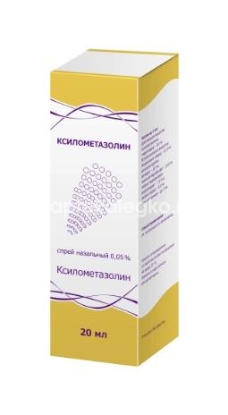 Ксилометазолин 0,05% 20мл спрей назальный Ксилометазолин 0,05% 20мл спрей назальный - 1