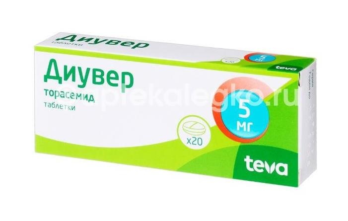 Диувер 5мг. 20шт. таблетки Диувер 5мг. 20шт. таблетки - 1