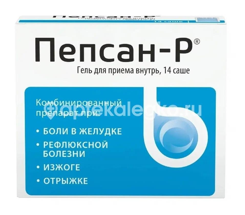 Пепсан р 14шт. гель для внутреннего применения 10г. саше Пепсан р 14шт. гель для внутреннего применения 10г. саше - 1