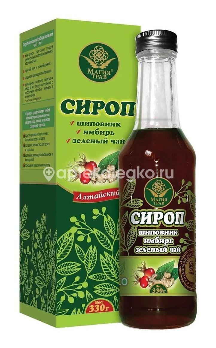 Изображение Магия трав сироп лимон + шиповник 330г. МАГИЯ ТРАВ СИРОП ЛИМОН + ШИПОВНИК 330Г. ВУЛКАН ООО НПП