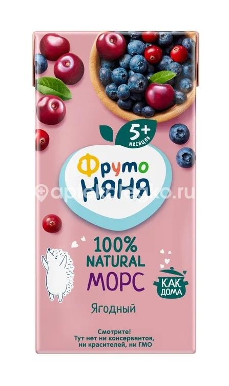 Изображение Фрутоняня морс клюква, черника и вишня с 5 месяцев 200мл. Фрутоняня морс клюква, черника и вишня с 5 месяцев 200мл. ПРОГРЕСС МГП ФГУП