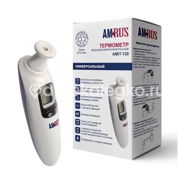 Амрус термометр медицинский инфракрасный amrus amit-130 Амрус термометр медицинский инфракрасный amrus amit-130 - 1