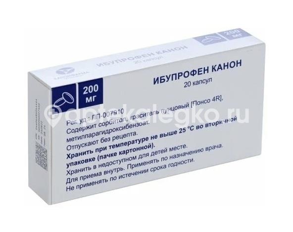 Ибупрофен канон 200мг. 20шт. капсулы Ибупрофен канон 200мг. 20шт. капсулы - 2