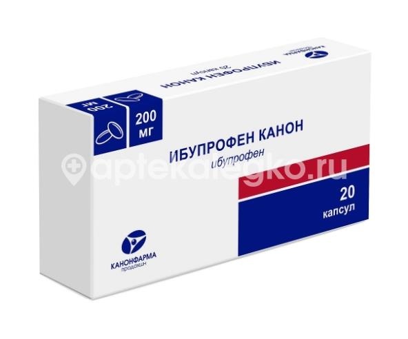 Ибупрофен канон 200мг. 20шт. капсулы Ибупрофен канон 200мг. 20шт. капсулы - 1