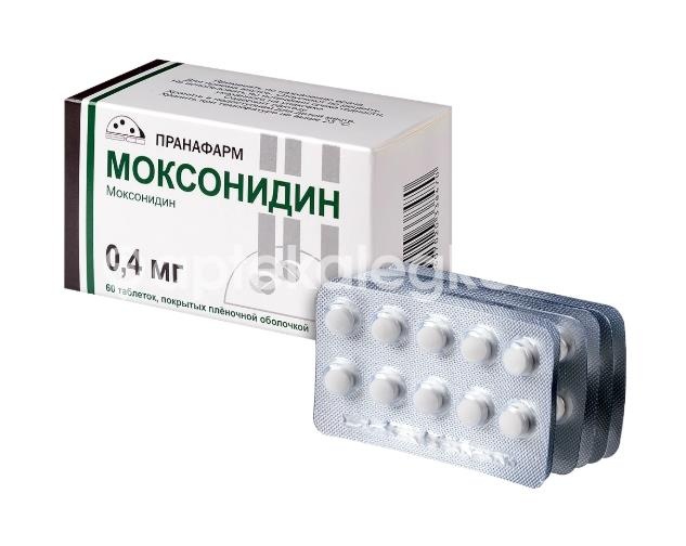Моксонидин 0,4мг. 60шт. таблетки покрытые пленочной оболочкой для внутреннего применения Моксонидин 0,4мг. 60шт. таблетки покрытые пленочной оболочкой для внутреннего применения - 3