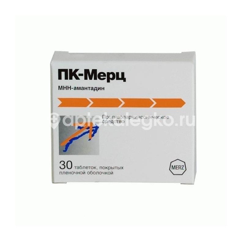 Пк - мерц 100мг. 30шт. таблетки покрытые пленочной оболочкой Пк - мерц 100мг. 30шт. таблетки покрытые пленочной оболочкой - 2