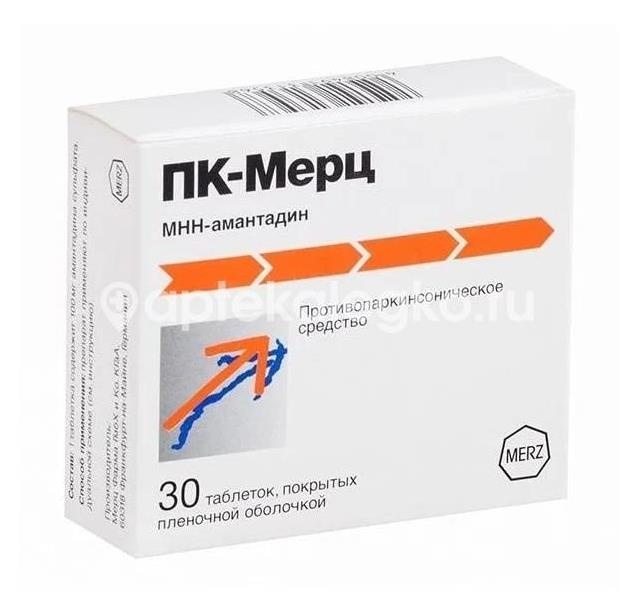 Пк - мерц 100мг. 30шт. таблетки покрытые пленочной оболочкой Пк - мерц 100мг. 30шт. таблетки покрытые пленочной оболочкой - 4