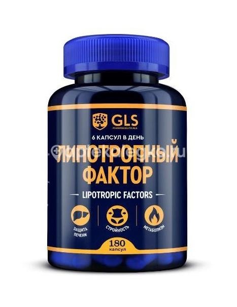 Изображение Gls липотропный фактор 450мг 180шт. капсулы GLS Липотропный фактор 450мг 180шт. капсулы ГЛОБАЛ ХЕЛСКЕАР ООО