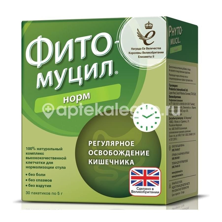 Фитомуцил норм 5г. 30шт пакеты Фитомуцил норм 5г. 30шт пакеты - 1