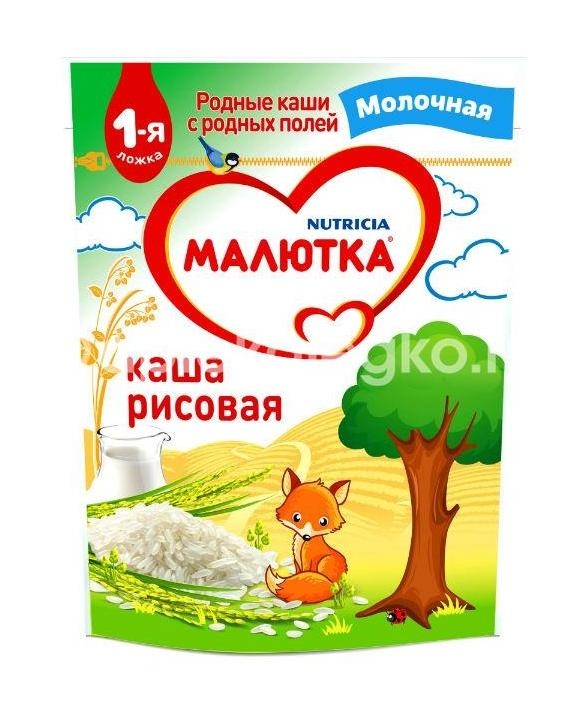 Малютка каша рис мол. 220г/250г. 4 + мес. Малютка каша рис мол. 220г/250г. 4 + мес. - 5
