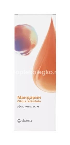Витатека мандарин эфирное масло 10мл. Витатека мандарин эфирное масло 10мл. - 1