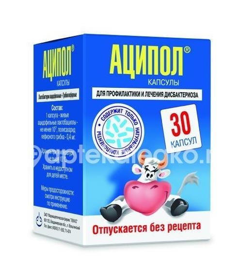 Аципол 30шт. капсулы Аципол 30шт. капсулы - 2