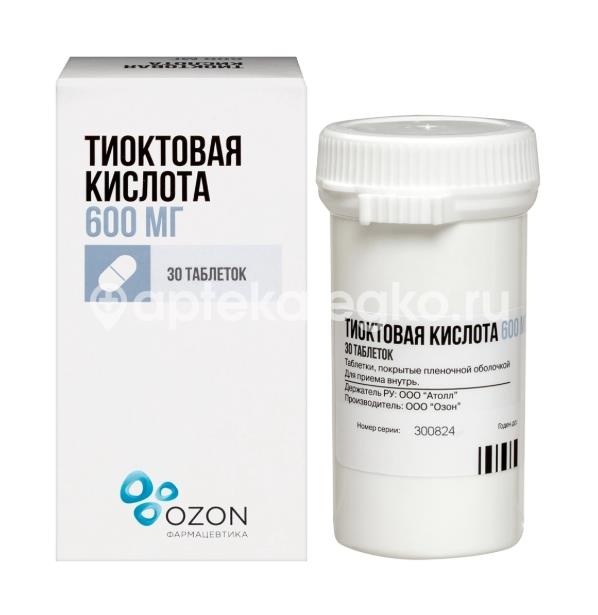 Изображение Тиоктовая кислота 600мг 30шт. таблетки покрытые пленочной оболочкой Тиоктовая кислота 600мг 30шт. таблетки покрытые пленочной оболочкой ОЗОН ООО