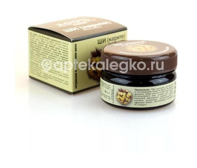 Масло космет. ши 75мл. тверд. Масло космет. ши 75мл. тверд. - 1