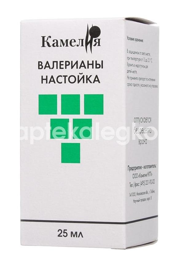 Валерианы настойка 25мл. флакон Валерианы настойка 25мл. флакон - 3