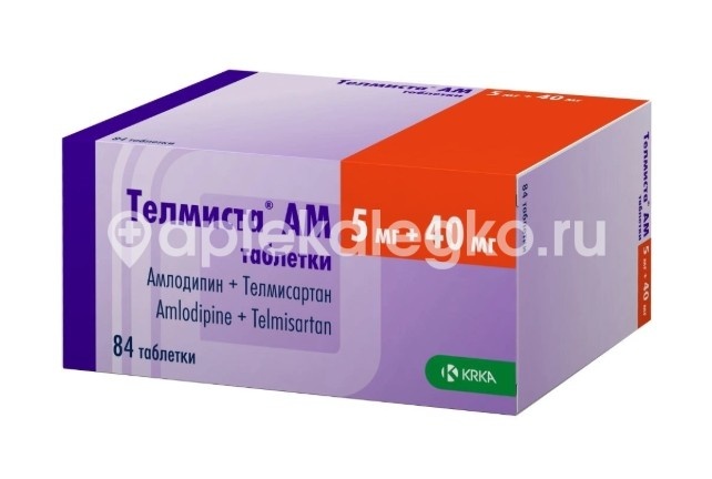 Телмиста ам 5мг. + 40мг. 84шт таблетки Телмиста ам 5мг. + 40мг. 84шт таблетки - 2