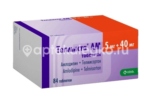 Телмиста ам 5мг. + 40мг. 84шт таблетки Телмиста ам 5мг. + 40мг. 84шт таблетки - 3