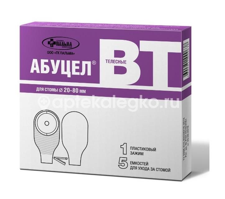 Абуцел - вт калоприемник полимерный запахонепроницаемый №5 20 - 80мм. Абуцел - вт калоприемник полимерный запахонепроницаемый №5 20 - 80мм. - 1