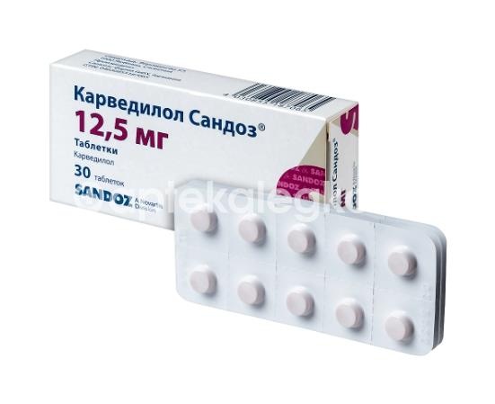 Карведилол сандоз 12,5мг. 30шт. таблетки Карведилол сандоз 12,5мг. 30шт. таблетки - 2