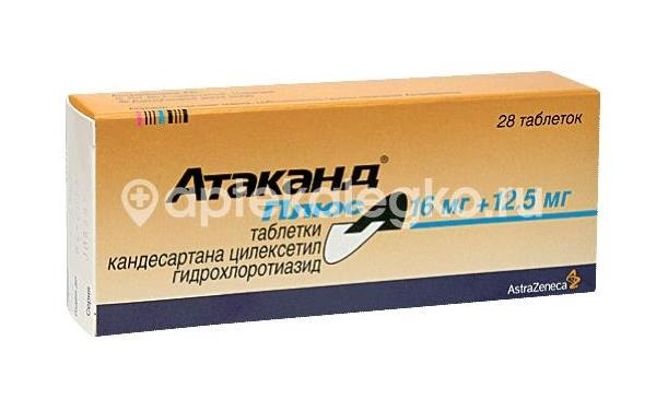Атаканд плюс 16мг. + 12,5мг. 28шт. таблетки Атаканд плюс 16мг. + 12,5мг. 28шт. таблетки - 2