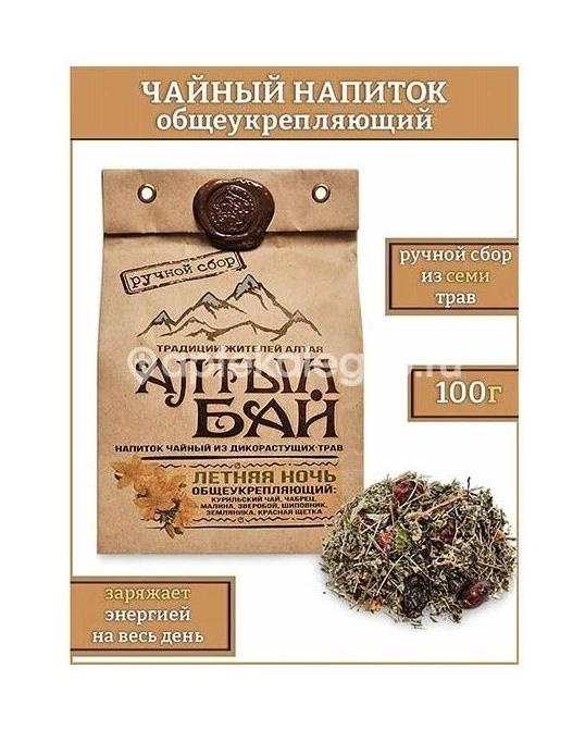 Алтынбай сбор травяной летняя ночь крафт пакет 100г. Алтынбай сбор травяной летняя ночь крафт пакет 100г. - 1