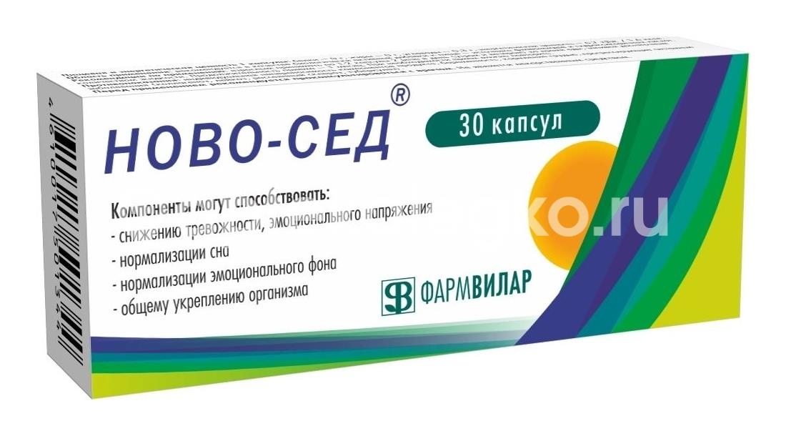 Ново-сед 30 шт капсулы Ново-сед 30 шт капсулы - 1