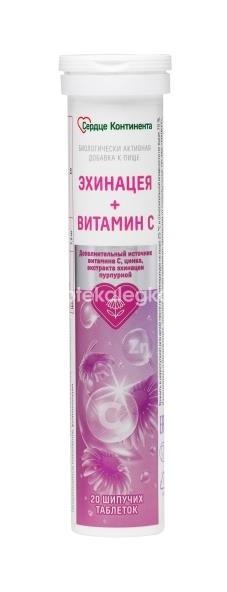 Изображение Сердце континента эхинацея+витамин с 20шт. таблетки шипучие Сердце континента эхинацея+витамин с 20шт. таблетки шипучие  МАЛКУТ