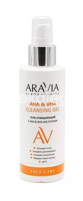 Aravia гель очищающий с aha&bha кислотами aha&bha cleansing gel 150 мл Aravia гель очищающий с aha&bha кислотами aha&bha cleansing gel 150 мл - 3