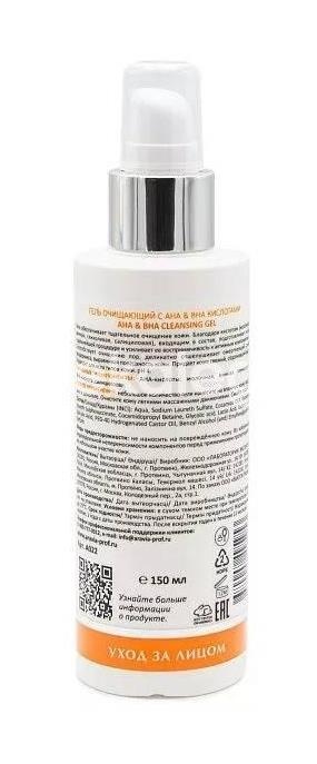 Aravia гель очищающий с aha&bha кислотами aha&bha cleansing gel 150 мл Aravia гель очищающий с aha&bha кислотами aha&bha cleansing gel 150 мл - 4