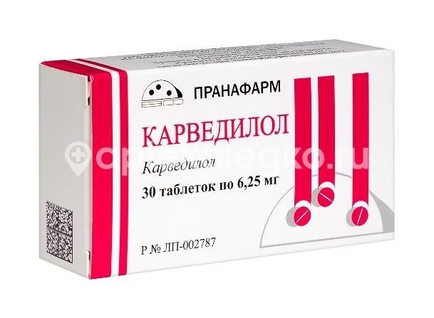 Изображение Карведилол 6,25мг. 30шт. таблетки Карведилол 6,25мг. 30шт. таблетки Пранафарм ООО