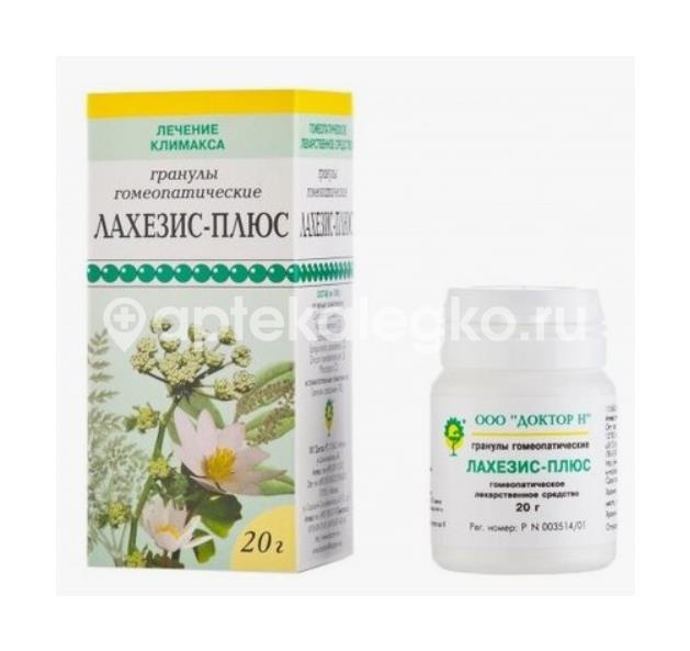 Изображение Лахезис - плюс 20,0 n1 банка полипроп гран. ЛАХЕЗИС - ПЛЮС 20,0 N1 БАНКА ПОЛИПРОП ГРАН. ДОКТОР Н