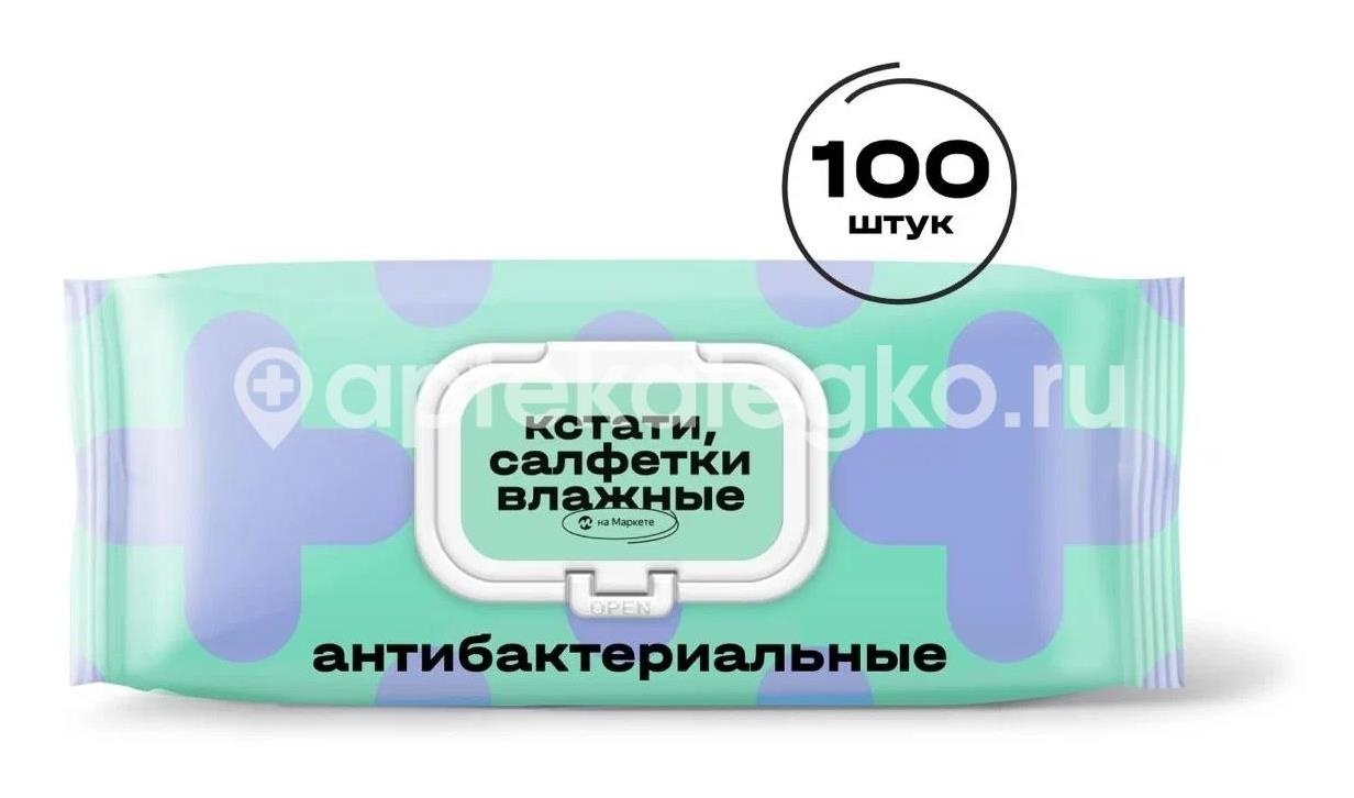 Id care салфетки влаж. очищающ. №64 Id care салфетки влаж. очищающ. №64 - 1