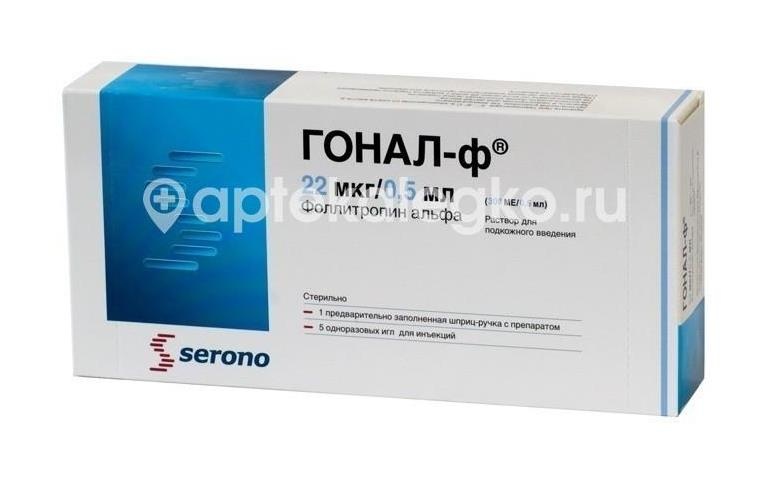 Гонал - ф 300ме 22мкг/0,5мл. №1 + иглы №8 р - р для ин. шприц - ручка /мерк сероно/ Гонал - ф 300ме 22мкг/0,5мл. №1 + иглы №8 р - р для ин. шприц - ручка /мерк сероно/ - 1