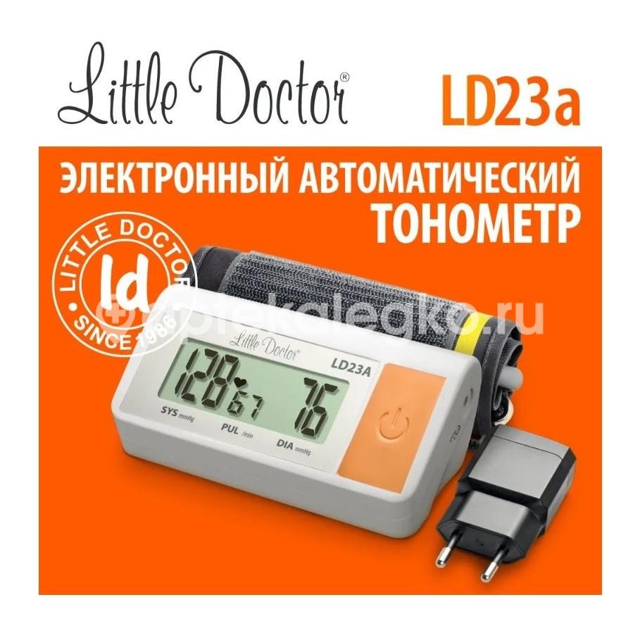 Тонометр ld - 23a автомат на плечо с адаптером Тонометр ld - 23a автомат на плечо с адаптером - 3