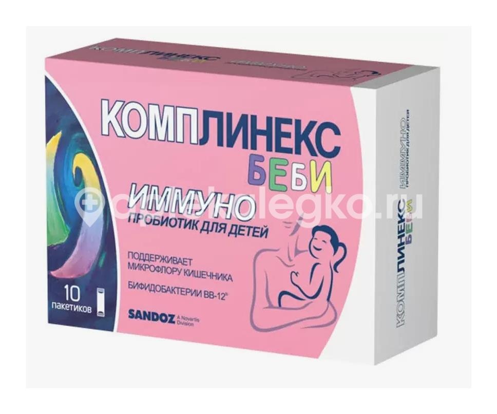 Комплинекс беби 10шт. порошок 1,5г. саше Комплинекс беби 10шт. порошок 1,5г. саше - 1