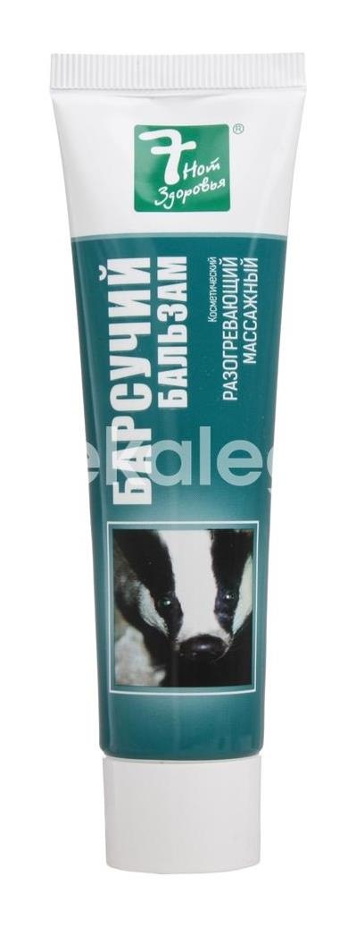 Барсучий бальзам разогрев. массажный 50мл. Барсучий бальзам разогрев. массажный 50мл. - 3