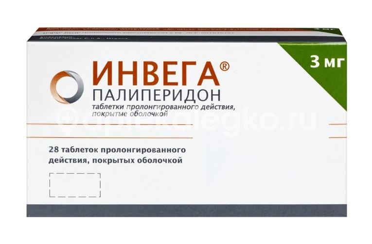 Изображение Инвега 3мг. 28шт. таблетки пролонгированного действия покрытые оболочкой Инвега 3мг. 28шт. таблетки пролонгированного действия покрытые оболочкой ЯНССЕН-СИЛАГ С.П.А.