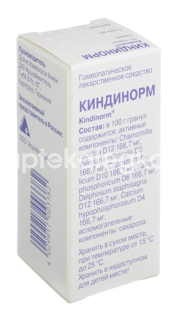 Киндинорм гранулы 10г. флакон Киндинорм гранулы 10г. флакон - 5