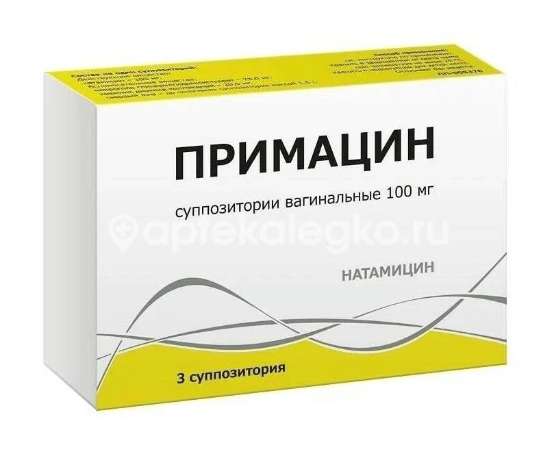 Изображение Примацин 100мг 3шт. суппозитории вагинальные Примацин 100мг 3шт. суппозитории вагинальные ТУЛЬСКАЯ ФАРМ. ФАБРИКА