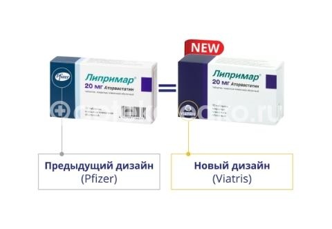 Липримар 20мг. 30шт. таблетки покрытые пленочной оболочкой Липримар 20мг. 30шт. таблетки покрытые пленочной оболочкой - 4