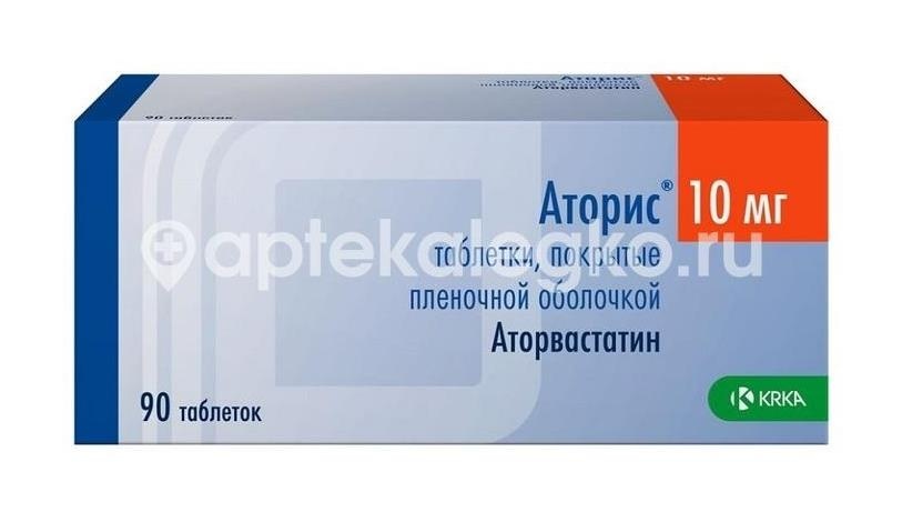 Аторис 10мг. 90шт. таблетки покрытые пленочной оболочкой Аторис 10мг. 90шт. таблетки покрытые пленочной оболочкой - 1