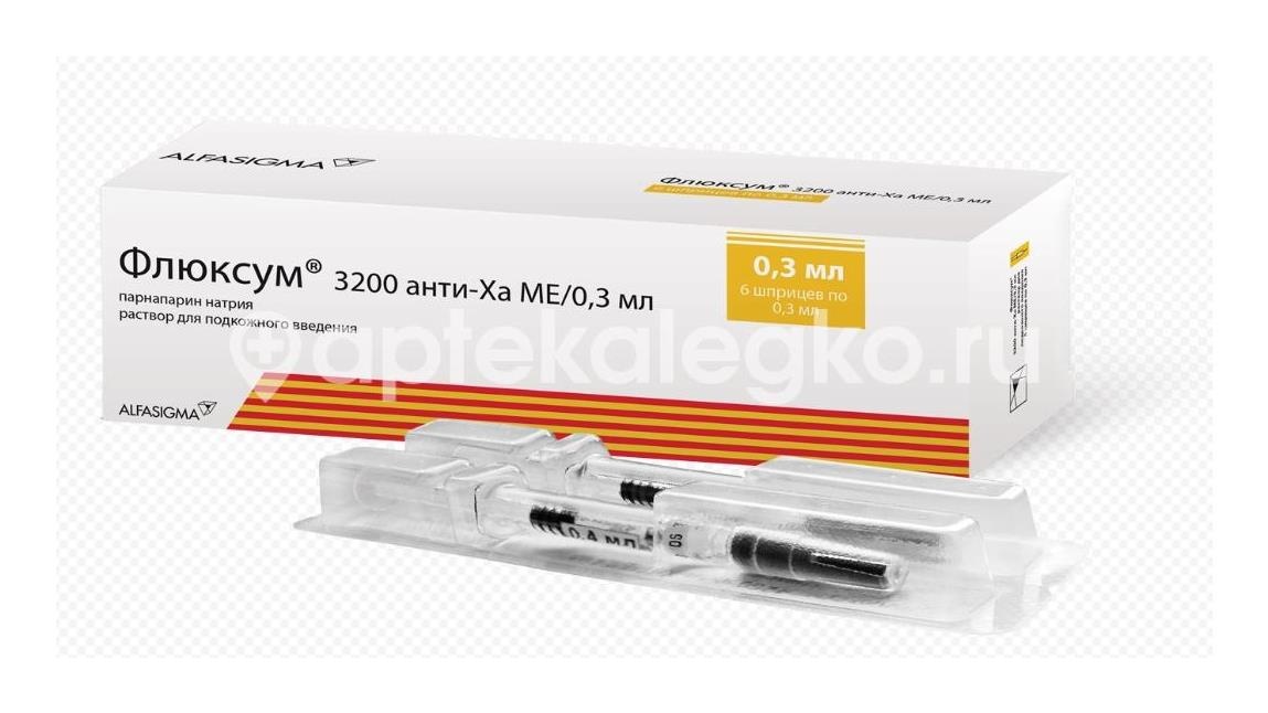 Флюксум 3200 анти - ха ме/0,3мл. №6 р - р для в/в,п/к шприц /альфасигма/ Флюксум 3200 анти - ха ме/0,3мл. №6 р - р для в/в,п/к шприц /альфасигма/ - 1