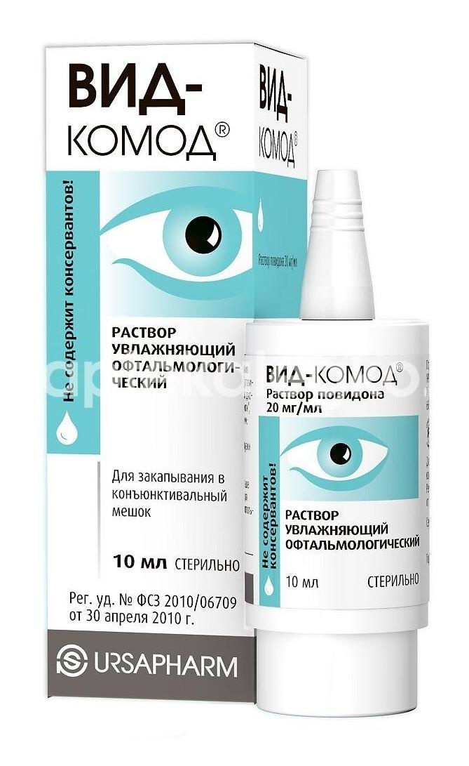Вид - комод р - р для глаз 10мл. Вид - комод р - р для глаз 10мл. - 1